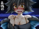 bare_shoulders black_hair blush breasts cleavage collarbone embarrassed gen_4_pokemon highres holding holding_ring jenigata jewelry jewelry_removed large_breasts looking_at_viewer luxray ocean open_mouth personification pokemon ring short_hair solo tears wedding_band yellow_eyes 