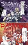  2koma 3boys arm_hug armor bad_id bad_pixiv_id blonde_hair brother_and_sister brown_hair cape comic elise_(fire_emblem_if) fire_emblem fire_emblem_if gloves hair_between_eyes hair_ornament hair_ribbon hairband highres lion long_hair male_my_unit_(fire_emblem_if) marks_(fire_emblem_if) multiple_boys multiple_girls my_unit_(fire_emblem_if) pink_eyes pink_hair pointing pointy_ears purple_eyes red_eyes ribbon ryouma_(fire_emblem_if) sakura_(fire_emblem_if) scared short_hair siblings silver_hair tiger translation_request twintails very_long_hair yoshina_yoshimori 
