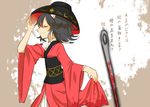  bad_id bad_twitter_id black_hair blood bowl closed_eyes cosplay dress horns japanese_clothes kijin_seija kimono long_sleeves misha_(hoongju) multicolored_hair needle obi object_on_head profile red_dress red_hair sash short_hair smile solo sukuna_shinmyoumaru sukuna_shinmyoumaru_(cosplay) text_focus touhou translation_request white_hair wide_sleeves 