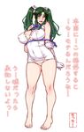  1girl barefoot blush breasts cima_garahau cleavage erect_nipples eyeshadow feet female gloves green_hair gundam gundam_0083 hestia_(danmachi)_(cosplay) hips large_breasts lipstick long_hair makeup micro_bikini milf motchie panties shaved_pussy signature smile solo swimsuit thighs thong toes translation_request underwear 