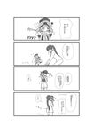  4koma arm_warmers bad_id bad_pixiv_id closed_eyes comic crying female_admiral_(kantai_collection) flying_teardrops greyscale hat highres hug kantai_collection long_ponytail monochrome multiple_girls ooshio_(kantai_collection) open_mouth pleated_skirt ponytail rakisuto short_hair short_sleeves short_twintails skirt suspenders tears translation_request twintails younger 