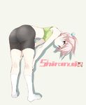  ass bad_id bad_twitter_id bent_over bike_shorts blue_eyes casual character_name expressionless from_behind full_body hair_ornament kantai_collection looking_at_viewer pink_hair ponytail shiranui_(kantai_collection) short_hair simple_background socks solo souji sports_bra stretch white_legwear 