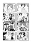  2girls 4koma :t ahoge apron blush chewing chopsticks clenched_hands comic emphasis_lines full-face_blush greyscale hair_ornament hairpin hand_on_own_face hands_on_hips hands_up holding_arm loose_cravat minami_(colorful_palette) monochrome multiple_4koma multiple_girls original ponytail shorts sigh translated twintails 
