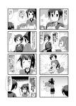  &gt;_&lt; 0_0 1boy 2girls 4koma =d ahoge book carrying closed_eyes comic eighth_note emphasis_lines glasses greyscale hair_ornament hairpin mechanical_pencil minami_(colorful_palette) monochrome multiple_4koma multiple_girls musical_note notice_lines o_o original pencil ponytail shaded_face sitting sitting_on_lap sitting_on_person speech_bubble spoken_exclamation_mark spoken_musical_note translated twintails |_| 