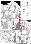  ass bare_shoulders breasts capcom character_request cum cum_in_mouth feathers imminent_rape large_breasts legs masturbation monochrome monster monster_hunter nipples open_mouth panties penetration penis rape saliva senbei_(avocadochaya) sequential sex size_difference solo_focus spread_legs translation_request underwear vaginal 