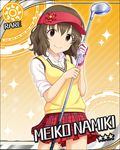  artist_request brown_eyes brown_hair card_(medium) character_name gloves golf golf_club holding idolmaster idolmaster_cinderella_girls looking_at_viewer namiki_meiko plaid plaid_skirt pleated_skirt short_hair skirt smile solo sun_(symbol) sweater_vest visor_cap 