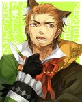  animal_ears beard black_gloves brown_eyes brown_hair cat_ears extra_ears facial_hair fate/apocrypha fate_(series) gloves high_collar kemonomimi_mode male_focus mustache ruchi solo william_shakespeare_(fate) 