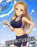  bare_shoulders bike_shorts blue_background breasts brown_eyes brown_hair card_(medium) character_name cleavage diamond_(symbol) earrings fingernails gym_shorts hand_on_hip holding idolmaster idolmaster_cinderella_girls jewelry jpeg_artifacts large_breasts long_hair looking_at_viewer matsunaga_ryou midriff navel official_art shorts solo sports_bra stopwatch taut_clothes watch 