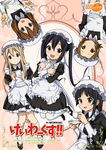  akiyama_mio alternate_costume black_eyes black_hair blonde_hair blue_eyes brown_eyes brown_hair cup enmaided hat hirasawa_yui k-on! kotobuki_tsumugi long_hair maid multiple_girls nakano_azusa pantyhose ryunnu tainaka_ritsu teacup twintails 