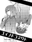  fukutarou_(enji127) glasses greyscale hirasawa_yui k-on! kokoro_connect manabe_nodoka monochrome multiple_girls parody personality_switch sakuragaoka_high_school_uniform school_uniform short_hair translated upside-down 