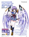  :o absurdres akitaka_mika blue_skirt book full_body glasses highres holding holding_book kita_high_school_uniform loafers long_sleeves looking_at_viewer mechanical_wings nagato_yuki nagato_yuki-chan_no_shoushitsu parted_lips purple_hair school_uniform serafuku shoes short_hair simple_background skirt solo suzumiya_haruhi_no_shoushitsu suzumiya_haruhi_no_yuuutsu white_background wings yellow_eyes 