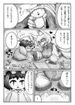  &gt;_&lt; +++ /\/\/\ 2girls 3koma :3 chen child closed_eyes comic fang fox_tail greyscale hat heart kawazoi_riverside long_sleeves monochrome multiple_girls multiple_tails pajamas pillow pillow_hat short_hair sitting spoken_exclamation_mark tail touhou translation_request wide_sleeves yakumo_ran younger 