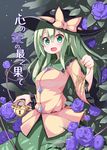  blue_flower blue_rose flower green_eyes green_hair hat hat_ribbon highres keyring komeiji_koishi lock long_hair long_sleeves ominaeshi_(takenoko) open_mouth padlock ribbon rose shirt skirt smile solo touhou wide_sleeves 