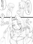  breasts cleavage cleavage_cutout comic commentary_request female_admiral_(kantai_collection) greyscale hair_intakes kantai_collection large_breasts mechanical_halo meme_attire monochrome multiple_girls open-chest_sweater ribbed_sweater short_hair sweater tatsuta_(kantai_collection) translation_request tsukimi_50 turtleneck 