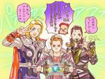  avengers chibi chibi_inset clint_barton cube hideono6 loki_(marvel) male_focus marvel multiple_boys natasha_romanoff one_eye_closed parody thor_(marvel) translation_request v 