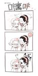  3koma ? anger_vein avengers chibi clint_barton comic hideono6 loki_(marvel) multiple_boys parody petting slapping 