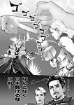  avengers captain_america greyscale hammer helmet hideono6 horns iron_man loki_(marvel) mjolnir monochrome multiple_boys parody rock_paper_scissors steve_rogers thor_(marvel) tony_stark translation_request 