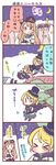  &gt;_&lt; 4koma ayase_eli blonde_hair bow brown_eyes brown_hair cape closed_eyes comic commentary_request crescent_moon falling hair_bow hat love_live! love_live!_school_idol_project minami_kotori monocle moon multiple_girls one_side_up phantom_thief_erichika police police_hat police_uniform ponytail saku_usako_(rabbit) slipping standing_on_roof stuck tears top_hat translated tree uniform |_| 