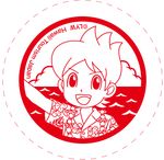  amano_keita cloud company_name face hawaiian_shirt horizon lowres male_focus monochrome official_art open_mouth outdoors red shirt solo transparent_background upper_body water youkai_watch youkai_watch:_rakuen_hawaii_de_geragerapo!! 