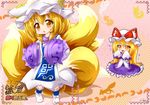  animal_print ankle_cuffs blonde_hair bow chestnut_mouth cover dress fang fox_tail frilled_dress frills hands_up hat hat_bow hat_ribbon head_tilt kazami_karasu lolikari long_hair long_sleeves looking_at_another mob_cap multiple_girls multiple_tails no_shoes open_mouth oversized_clothes pink_background purple_dress ribbon short_hair socks standing tabard tail touhou very_long_hair white_dress wide_sleeves yakumo_ran yakumo_yukari yellow_eyes younger 