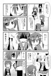  comic greyscale minami_(colorful_palette) monochrome multiple_girls original sawatari_riko shian_(trouble_spirit) takanashi_kiyomi translated trouble_spirit! yokomiya_satsuki 