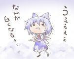  blue_hair bow chibi cirno hair_bow nekoguruma ribbon short_hair solo tears touhou translated wings 