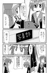  comic greyscale minami_(colorful_palette) monochrome multiple_girls original sawatari_riko shian_(trouble_spirit) takanashi_kiyomi translated trouble_spirit! 