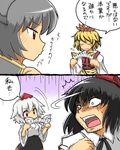  [] animal_ears black_hair comic fake_animal_ears grey_hair hat inubashiri_momiji kemonomimi_mode maid_headdress multiple_girls nazrin shameimaru_aya surprised tiger_ears toramaru_shou touhou translated wolf_ears 