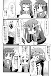  ^_^ closed_eyes comic greyscale minami_(colorful_palette) monochrome multiple_girls original sawatari_riko shian_(trouble_spirit) takanashi_kiyomi translated trouble_spirit! yokomiya_satsuki 