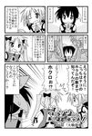  4koma comic greyscale kori_(trouble_spirit) minami_(colorful_palette) minigirl monochrome multiple_girls original remiss_(trouble_spirit) tiko_(trouble_spirit) translated trouble_spirit! |_| 