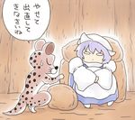  bonobono chibi hat lavender_hair letty_whiterock nekoguruma shimacchau_ojisan sitting solo sweatdrop touhou translated 