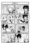  4koma comic greyscale kori_(trouble_spirit) minami_(colorful_palette) minigirl monochrome multiple_4koma multiple_girls original remiss_(trouble_spirit) tiko_(trouble_spirit) translated trouble_spirit! 