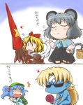  :&lt; angry animal_ears blonde_hair blue_hair blue_skin chibi gamilas grey_hair hoshiguma_yuugi kawashiro_nitori mirror monster_hunter mouse_ears mouse_tail multiple_girls nazrin no_horn nushin_(nishin-dou) parody surprised tail toramaru_shou touhou two_side_up uchuu_senkan_yamato 