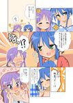  :3 =_= agenasu baby bad_id bad_pixiv_id blue_eyes blue_hair blush breast_feeding closed_eyes comic flat_chest green_eyes happy hiiragi_kagami if_they_mated ips_cells izumi_konata long_hair lucky_star mole mole_under_eye mother_and_daughter multiple_girls purple_hair smile translated yuri 