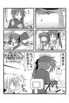  4koma closed_eyes comic eating greyscale kori_(trouble_spirit) minami_(colorful_palette) minigirl monochrome multiple_girls original ribbon sawatari_riko sweater translated trouble_spirit! yokomiya_satsuki 