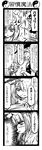  4koma bad_id bad_pixiv_id comic greyscale highres iseki_(kuroshura_no_tabiji) kirisame_marisa monochrome multiple_girls patchouli_knowledge touhou translation_request 