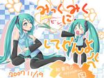  aqua_eyes aqua_hair bad_id bad_pixiv_id blush detached_sleeves hachune_miku hatsune_miku long_hair miku_miku_ni_shite_ageru_(vocaloid) multiple_girls necktie spookie spring_onion thighhighs twintails vocaloid 