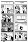  6+girls =_= ^_^ closed_eyes comic greyscale iinchou_(trouble_spirit) kei_(trouble_spirit) kori_(trouble_spirit) minami_(colorful_palette) minigirl monochrome multiple_4koma multiple_girls original sawatari_miko sawatari_riko shian_(trouble_spirit) tiko_(trouble_spirit) translated trouble_spirit! yokomiya_satsuki |_| 