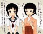  black_eyes black_hair blush hanyu japanese_clothes kaga_ai kimono mole multiple_girls ponytail sayonara_zetsubou_sensei school_uniform serafuku short_hair translated tsunetsuki_matoi 