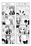  5girls ^_^ closed_eyes comic greyscale iinchou_(trouble_spirit) kiri_(trouble_spirit) kori_(trouble_spirit) minami_(colorful_palette) minigirl monochrome multiple_4koma multiple_girls original tiko_(trouble_spirit) translated trouble_spirit! yokomiya_satsuki |_| 