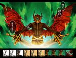  belt daemon_bride demon_boy grin hiyama_tou horns judgment_day mask red_hair smile sword translation_request weapon wings 