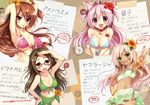  :d :p akabane_(zebrasmise) animal_ears armpits arms_up bangs bikini bikini_skirt blush bracelet breasts brown_eyes brown_hair cleavage collar copyright_request dark_skin flower front-tie_top green_bikini green_eyes hair_bobbles hair_flower hair_ornament hairclip hand_on_hip hibiscus highres jewelry large_breasts long_hair multiple_girls navel open_mouth parted_bangs pink_eyes pink_hair sarong shading_eyes small_breasts smile swimsuit tongue tongue_out two_side_up w 