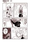  3girls admiral_(kantai_collection) ahoge barefoot chin_tickle closed_eyes comic commentary diving_mask diving_mask_on_head garrison_cap gloves hair_between_eyes hair_ornament hat heart i-58_(kantai_collection) kantai_collection kouji_(campus_life) long_hair maru-yu_(kantai_collection) monochrome multiple_girls neckerchief open_mouth revision school_swimsuit school_uniform serafuku short_hair spoken_heart swimsuit swimsuit_under_clothes torn_clothes translated u-511_(kantai_collection) 