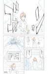  ahoge barikiosu brown_hair cellphone comic forest hand_in_pocket highres nature original phone shrine smartphone stairs stone_stairs talking_on_phone translated 