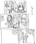  2girls comic_strip flower multiple_girls sailor_fuku saten_ruiko to_aru_kagaku_no_railgun to_aru_majutsu_no_index uiharu_kazari 