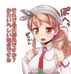  bare_shoulders blonde_hair breasts covered_nipples detached_sleeves kantai_collection large_breasts littorio_(kantai_collection) long_hair long_sleeves maid_headdress necktie okuva open_mouth orange_eyes ponytail smile solo translation_request 