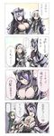  1boy 2girls armor blonde_hair breasts camilla_(fire_emblem) camilla_(fire_emblem_if) cleavage comic fire_emblem fire_emblem_if kamui_(fire_emblem) long_hair md5_mismatch multiple_girls my_unit_(fire_emblem_if) nintendo pixiv_manga_sample red_eyes resized smile translation_request white_hair 