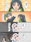 5girls :d ? akagi_(kantai_collection) bauxite black_hair blue_eyes brown_eyes brown_hair comic commentary covering_mouth eating glance green_eyes green_hair hair_ribbon headband ifpark_(ifpark.com) japanese_clothes kaga_(kantai_collection) kantai_collection katsuragi_(kantai_collection) long_hair love_triangle multiple_girls muneate open_mouth orange_eyes peeking_out ponytail remodel_(kantai_collection) ribbon short_sidetail shoukaku_(kantai_collection) silver_hair smile sparkle tears translated twintails v-shaped_eyebrows zuikaku_(kantai_collection) 