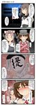  3girls 4koma admiral_(kantai_collection) anger_vein aruva blush brown_hair check_translation clenched_hand comic flat_chest hat highres kantai_collection magatama multiple_girls muneate o_o open_mouth ponytail ryuujou_(kantai_collection) short_hair taihou_(kantai_collection) translation_request twintails zuihou_(kantai_collection) 