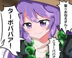  ajirogasa beads blush commentary dress embarrassed full-face_blush hat hijiri_byakuren ijimeka layered_dress long_hair meme parody prayer_beads puffy_short_sleeves puffy_sleeves purple_eyes purple_hair short_sleeves smile solo sweat tears to-den_(v-rinmiku) touhou translated trembling urban_legend_in_limbo wavy_mouth 